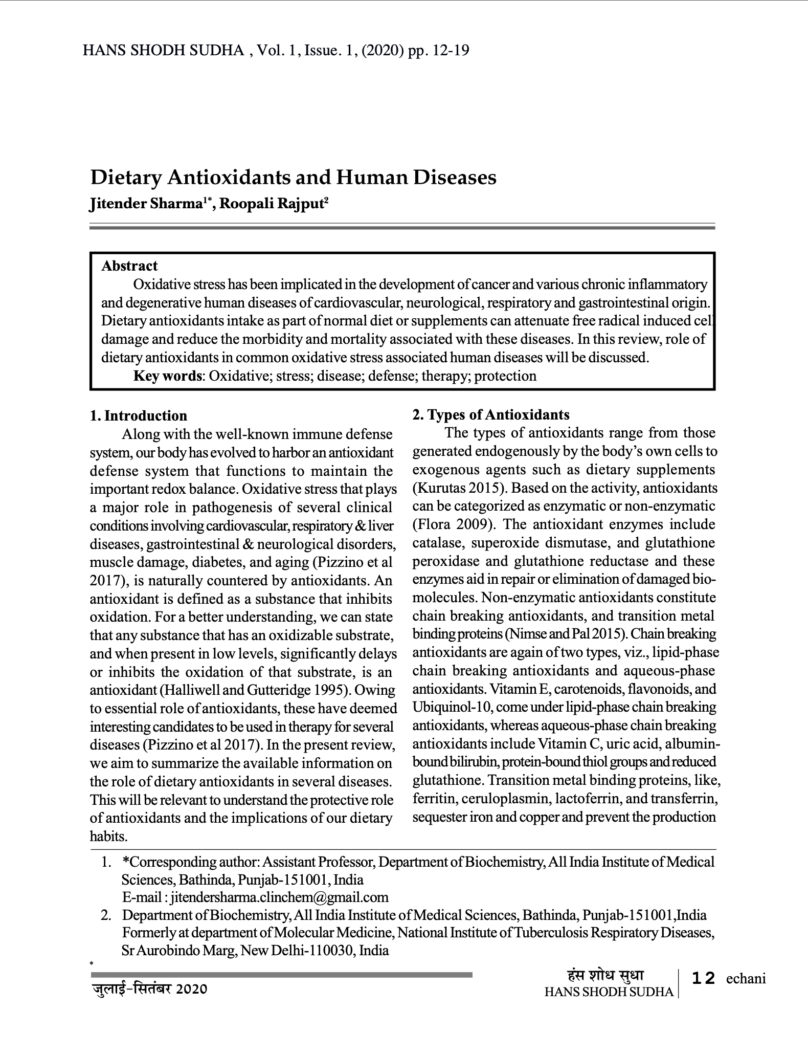 Dietary Antioxidant and Human Diseases